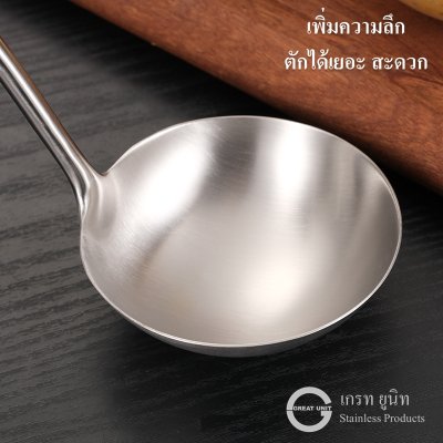 ตะหลิว ตะหลิวเชล กระบวย กระชอน ทัพพี กระบวยตักเส้น อุปกรณ์เครื่องครัว ชุดทำกับข้าว ด้ามจับสูญญากาศ ไม่ร้อนมือ ทำจากสแตนเลส 304 ด้ามเพิ่มความยาว