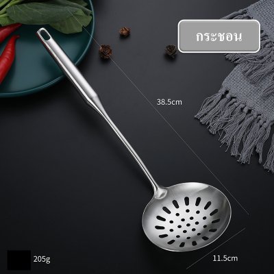 ชุดอุปกรณ์เครื่องครัว ชุดทำกับข้าว ทำจากสแตนเลส SUS304 ใช้ดี ใช้ทน ไม่เป็นสนิม  ตะหลิว ตะหลิวเชล กระบวย กระชอน ทัพพี กระบวยตักเส้น  ด้ามจับสูญญากาศ ไม่ร้อนมือ