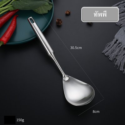 ชุดอุปกรณ์เครื่องครัว ชุดทำกับข้าว ทำจากสแตนเลส SUS304 ใช้ดี ใช้ทน ไม่เป็นสนิม  ตะหลิว ตะหลิวเชล กระบวย กระชอน ทัพพี กระบวยตักเส้น  ด้ามจับสูญญากาศ ไม่ร้อนมือ