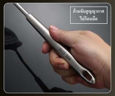 กระชอน อุปกรณ์เครื่องครัว อุปกรณ์ทำกับข้าว ด้ามจับสูญญากาศ ไม่ร้อนมือ ทำจากสแตนเลส 304 ด้ามจับเพิ่มความยาว