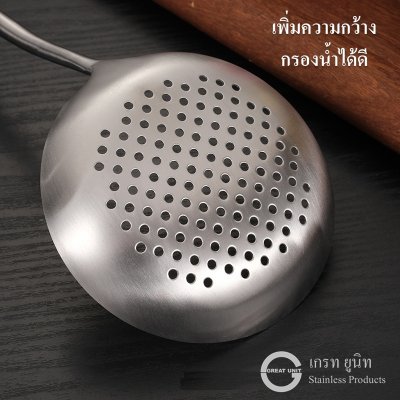 ตะหลิว ตะหลิวเชล กระบวย กระชอน ทัพพี กระบวยตักเส้น อุปกรณ์เครื่องครัว ชุดทำกับข้าว ด้ามจับสูญญากาศ ไม่ร้อนมือ ทำจากสแตนเลส 304 ด้ามเพิ่มความยาว