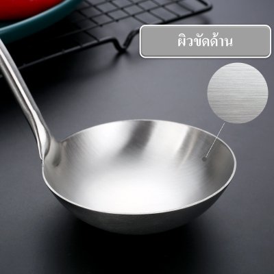 ชุดอุปกรณ์เครื่องครัว ชุดทำกับข้าว ทำจากสแตนเลส SUS304 ใช้ดี ใช้ทน ไม่เป็นสนิม  ตะหลิว ตะหลิวเชล กระบวย กระชอน ทัพพี กระบวยตักเส้น  ด้ามจับสูญญากาศ ไม่ร้อนมือ