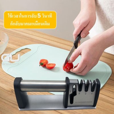 ลับมีด ลับกรรไกร ทำจากสแตนเลส ใช้ง่าย คุณภาพดี ใช้ได้กับมีดทุกประเภท
