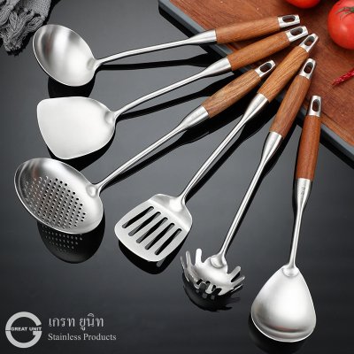 ตะหลิว ตะหลิวเชล กระบวย กระชอน ทัพพี กระบวยตักเส้น อุปกรณ์เครื่องครัว ชุดทำกับข้าว ด้ามจับไม้จริง ไม่ร้อนมือ ทำจากสแตนเลส 304