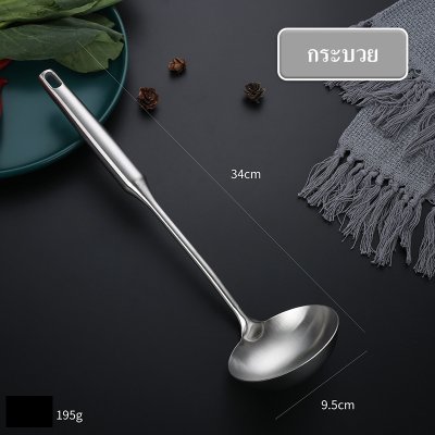ชุดอุปกรณ์เครื่องครัว ชุดทำกับข้าว ทำจากสแตนเลส SUS304 ใช้ดี ใช้ทน ไม่เป็นสนิม  ตะหลิว ตะหลิวเชล กระบวย กระชอน ทัพพี กระบวยตักเส้น  ด้ามจับสูญญากาศ ไม่ร้อนมือ