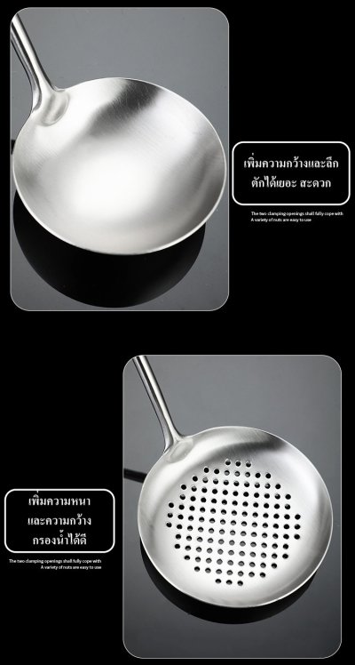 ตะหลิว ตะหลิวเชล กระบวย กระชอน ทัพพี กระบวยตักเส้น อุปกรณ์เครื่องครัว ชุดทำกับข้าว ด้ามจับไม้จริง ไม่ร้อนมือ ทำจากสแตนเลส 304