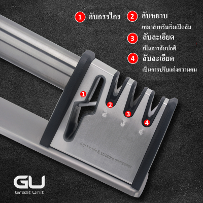 ลับมีด ลับกรรไกร ทำจากสแตนเลส ใช้ง่าย คุณภาพดี ใช้ได้กับมีดทุกประเภท
