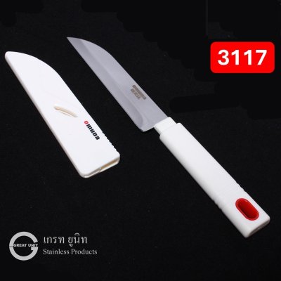 มีดผลไม้ มีดครัว มีดเอนกประสงค์ ยี่ห้อ Omuda ของแท้ รุ่น3115/3116/3117/3118