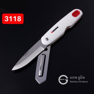 มีดผลไม้ มีดครัว มีดเอนกประสงค์ ยี่ห้อ Omuda ของแท้ รุ่น3115/3116/3117/3118