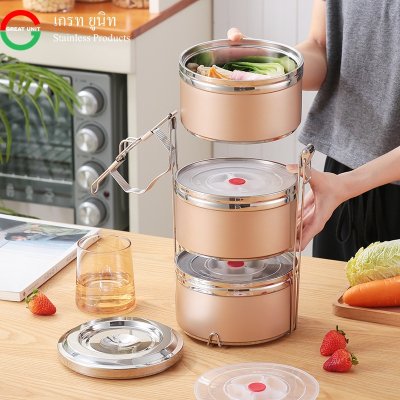 ปิ่นโต กล่องข้าว ทำจากสแตนเลส 304 แบบสูญญากาศ2ชั้น กันร้อนกันหก  ขนาด 14cm มีให้เลือก 2ชั้น 3ชั้น 4ชั้น