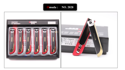 กรรไกรตัดเล็บ ยี่ห้อ Omuda ของแท้ คุณภาพพรีเมี่ยม คมนาน