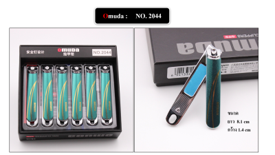 กรรไกรตัดเล็บ ยี่ห้อ Omuda ของแท้ คุณภาพพรีเมี่ยม คมนาน