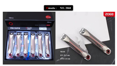 กรรไกรตัดเล็บ ยี่ห้อ Omuda ของแท้ คุณภาพพรีเมี่ยม คมนาน