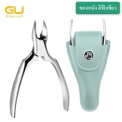 กรรไกรตัดเล็บขบ กรรไกรตัดเล็บ กรรไกรแต่งเล็บ ทำจากสแตนเลสเกรดพรีเมี่ยม คมมาก ใช้ทนนาน พร้อมซองหนัง