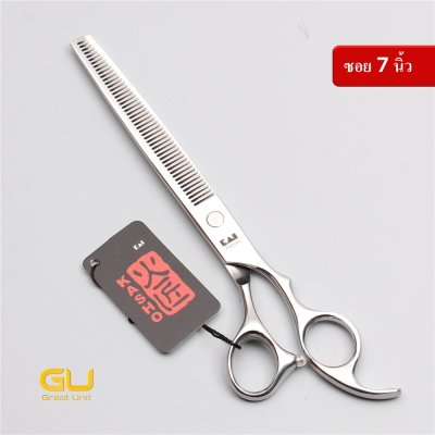 กรรไกรตัดผม กรรไกรซอยผม ทำจากสแตนเลสจากญี่ปุ่น 6CR, ความแข็ง 58HRC-62HRC ใช้ทน คมมาก คุณภาพดี มีขนาด 6นิ้ว/7นิ้ว/8นิ้ว