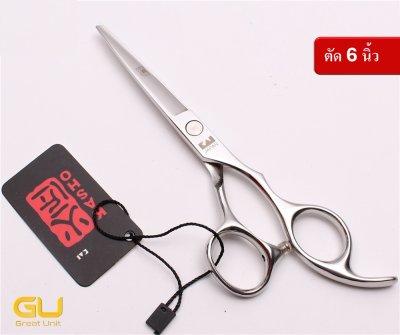 กรรไกรตัดผม กรรไกรซอยผม ทำจากสแตนเลสจากญี่ปุ่น 6CR, ความแข็ง 58HRC-62HRC ใช้ทน คมมาก คุณภาพดี มีขนาด 6นิ้ว/7นิ้ว/8นิ้ว