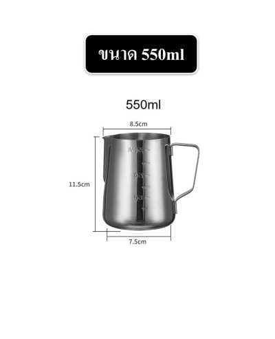เหยือกตวง เหยือกสแตนเลส SUS304 เพิ่มความหนา มีเลขปริมาตร ผิวขัดเงา