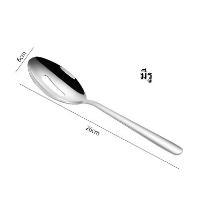 ช้อนปุฟเฟ่ต์ ข้อนกลาง ช้อนแบ่ง ช้อนสลัด ทำจากสแตนเลส 304 เพิ่มหนา คุณภาพพรีเมี่ยม