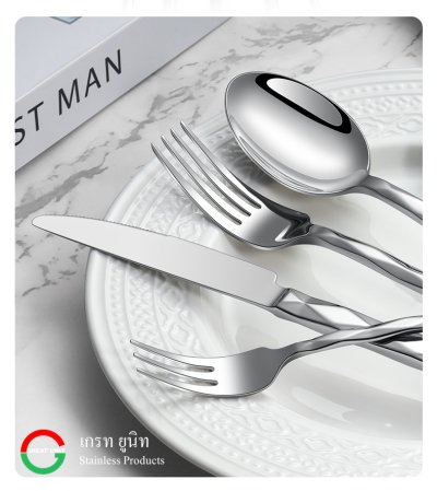 ช้อนส้อม ด้ามลาย8เหลี่ยม Stainless steel ขัดเงาสวยงาม เพิ่มความหนา ใช้ทน