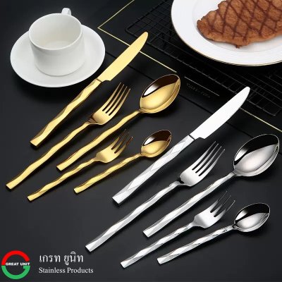 ช้อนส้อม ด้ามลาย8เหลี่ยม Stainless steel ขัดเงาสวยงาม เพิ่มความหนา ใช้ทน