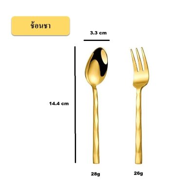 ช้อนส้อม ด้ามลาย8เหลี่ยม Stainless steel ขัดเงาสวยงาม เพิ่มความหนา ใช้ทน