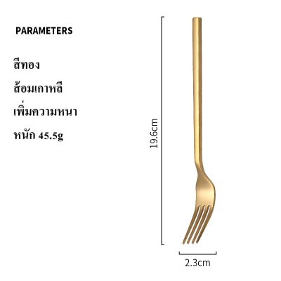 ช้อนส้อม ช้อนส้อมเกาหลี แบบหนา Stainless steel