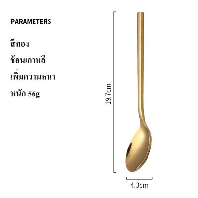 ช้อนส้อม ช้อนส้อมเกาหลี แบบหนา Stainless steel