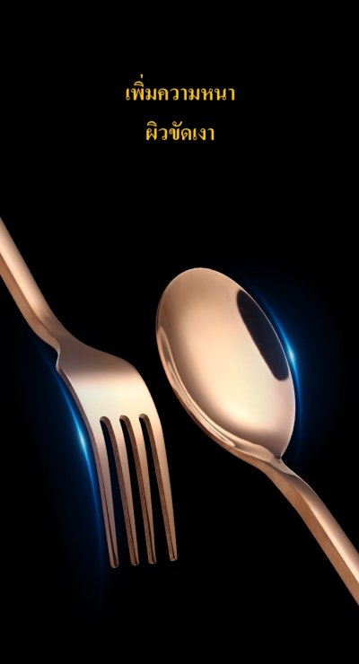 ช้อนส้อม ช้อนส้อมเกาหลี แบบหนา Stainless steel