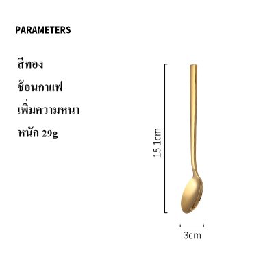 ช้อนส้อม ช้อนส้อมเกาหลี แบบหนา Stainless steel