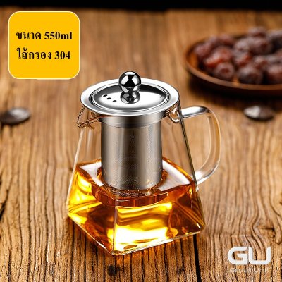 กา กาชงชา กาแก้ว ทรง 4เหลี่ยม ทำจากโบโรซิลิเกต เกรดอย่างดี สามารถต้มบนเตาได้ ทนต่อความเย็น/ความร้อนได้เป็นอย่างดี