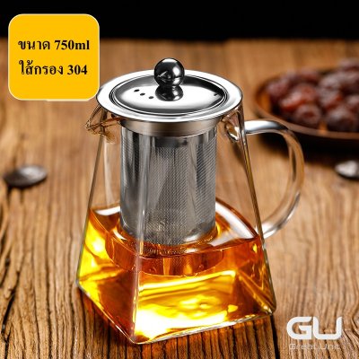 กา กาชงชา กาแก้ว ทรง 4เหลี่ยม ทำจากโบโรซิลิเกต เกรดอย่างดี สามารถต้มบนเตาได้ ทนต่อความเย็น/ความร้อนได้เป็นอย่างดี