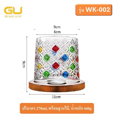 แก้ววิสกี้ แก้วเหล้า แก้วน้ำ แบบหมุนไม้ พร้อมฐานไม้ ทำจากคริสตัล เพิ่มหนา สวยงาม ใช้ทน