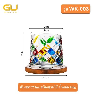 แก้ววิสกี้ แก้วเหล้า แก้วน้ำ แบบหมุนไม้ พร้อมฐานไม้ ทำจากคริสตัล เพิ่มหนา สวยงาม ใช้ทน