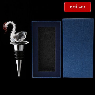 จุกปิดขวดไวน์ จุกปิดขวดเหล้า ขวดวิสกี้ ทำจากคริสทัล สวยงาน ทำให้เก็บรสชาติได้นาน