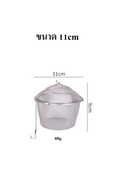 ลูกกรองชา กรองเครื่องเทศ SUS304