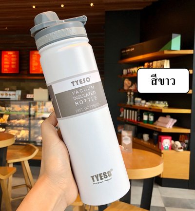 Tyeso (ของแท้) รุ่นTS-8709B แก้วเก็บความเย็นเ เก็บความร้อน มีหูหิ้ว แก้วสแตนเลส 304 มีขนาด 750ml มีหลายสีให้เลือก
