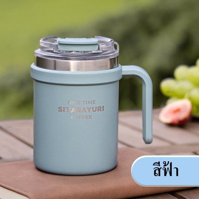 แก้วน้ำเก็บความเย็น แก้วน้ำสูญญากาศ ทำจากสแตนเลส 304 เก็บความเย็นได้นานมาก คุณภาพดี ยี่ห้อ Sitarayuri ขนาด 500ml