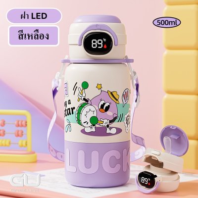 ขวดน้ำเด็ก เก็บความร้อน เก็บความเย็น ขวดน้ำสูญญากาศ ทำจากสแตนเลส 316 เก็บความร้อนเย็นได้นาน ใช้ทน คุณภาพดี แสดงอุณหภูมิ LED