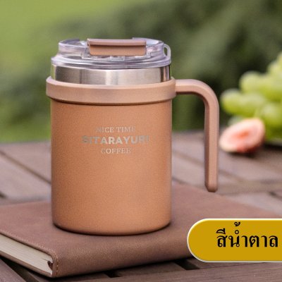 แก้วน้ำเก็บความเย็น แก้วน้ำสูญญากาศ ทำจากสแตนเลส 304 เก็บความเย็นได้นานมาก คุณภาพดี ยี่ห้อ Sitarayuri ขนาด 500ml