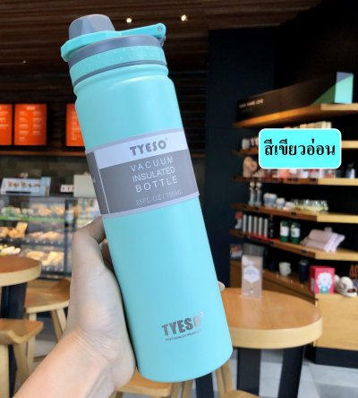 Tyeso (ของแท้) รุ่นTS-8709B แก้วเก็บความเย็นเ เก็บความร้อน มีหูหิ้ว แก้วสแตนเลส 304 มีขนาด 750ml มีหลายสีให้เลือก