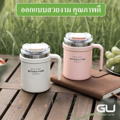 แก้วน้ำเก็บความเย็น แก้วน้ำสูญญากาศ ทำจากสแตนเลส 304 เก็บความเย็นได้นานมาก คุณภาพดี ยี่ห้อ Sitarayuri ขนาด 500ml