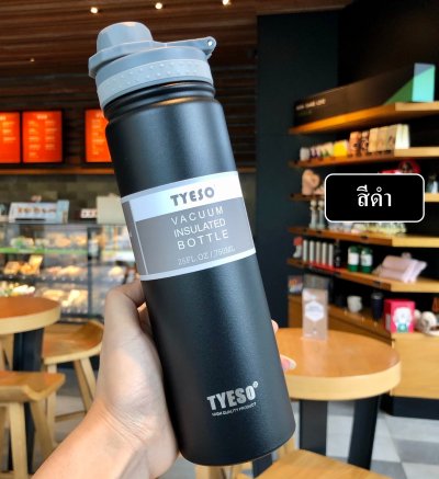 Tyeso (ของแท้) รุ่นTS-8709B แก้วเก็บความเย็นเ เก็บความร้อน มีหูหิ้ว แก้วสแตนเลส 304 มีขนาด 750ml มีหลายสีให้เลือก