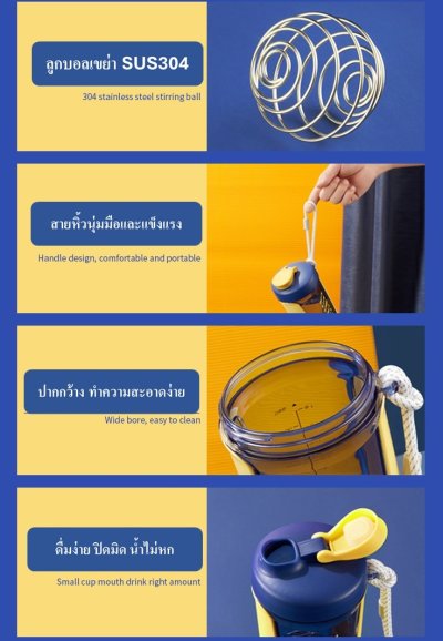 เช็คเกอร์ ขวดน้ำ ขวดเช็คโปรตีน ทำจากวัสดุ Tritan ปลอดภัยกับสุขภาพ พร้อมลูกบอลสแตนเลส 304 ขนาด 590ml คุณภาพดี ใช้ทน