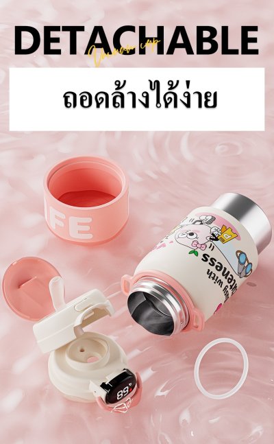 ขวดน้ำเด็ก เก็บความร้อน เก็บความเย็น ขวดน้ำสูญญากาศ ทำจากสแตนเลส 316 เก็บความร้อนเย็นได้นาน ใช้ทน คุณภาพดี แสดงอุณหภูมิ LED