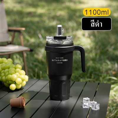 แก้วน้ำเก็บความเย็น ขวดน้ำสูญญากาศ ทำจากสแตนเลส 304 เก็บความเย็นได้นานมาก คุณภาพดี ยี่ห้อ Sitarayuri ขนาด 1100ml