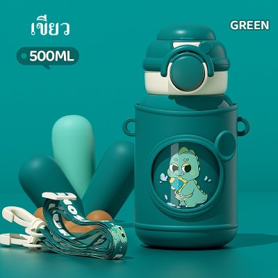 ขวดน้ำเด็ก เก็บความร้อน เก็บความเย็น ขวดน้ำสูญญากาศ ทำจากสแตนเลส 316 เก็บความร้อนเย็นได้นาน ใช้ทน คุณภาพดี แสดงอุณหภูมิ LED