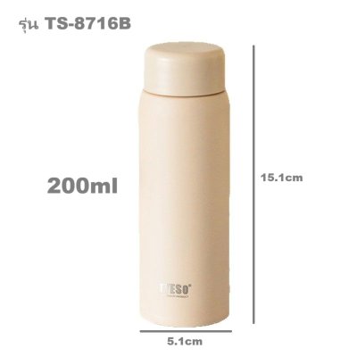 Tyeso (ของแท้) รุ่นTS-8716B แก้วเก็บความเย็นเ เก็บความร้อน 304 ขนาด200ml หรือ  7oz เก็บความร้อนความเย็นได้เป็นอย่างดี มีหลายสีให้เลือก
