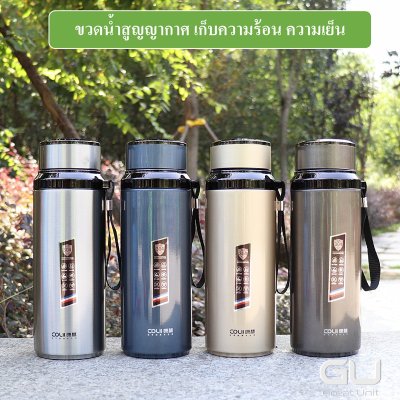 ขวดน้ำเก็บความร้อน เก็บความเย็น ขวดน้ำสูญญากาศ ทำจากสแตนเลส 304 เก็บความร้อนเย็นได้นาน พร้อมตัวกรองชา ใช้ทน คุณภาพดี