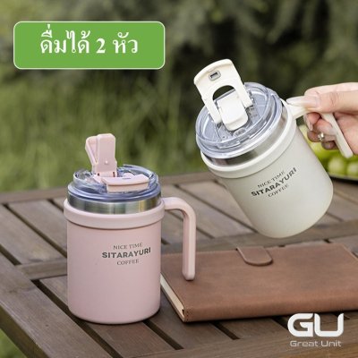 แก้วน้ำเก็บความเย็น แก้วน้ำสูญญากาศ ทำจากสแตนเลส 304 เก็บความเย็นได้นานมาก คุณภาพดี ยี่ห้อ Sitarayuri ขนาด 500ml