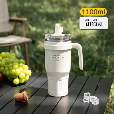 แก้วน้ำเก็บความเย็น ขวดน้ำสูญญากาศ ทำจากสแตนเลส 304 เก็บความเย็นได้นานมาก คุณภาพดี ยี่ห้อ Sitarayuri ขนาด 1100ml